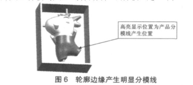 基于MasterCAM手板模型加工及工件装夹方案